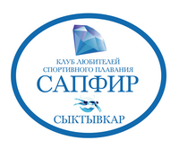 Логотип клуба САПФИР