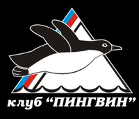 Логотип клуба Пингвин